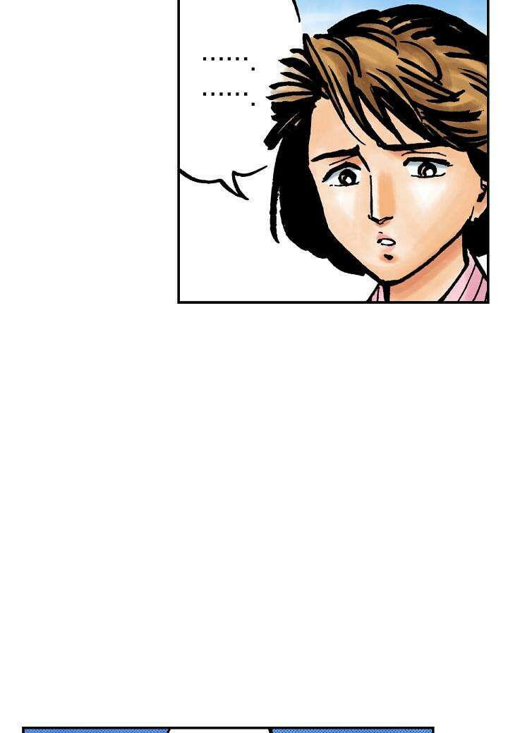 기생수 15화 43