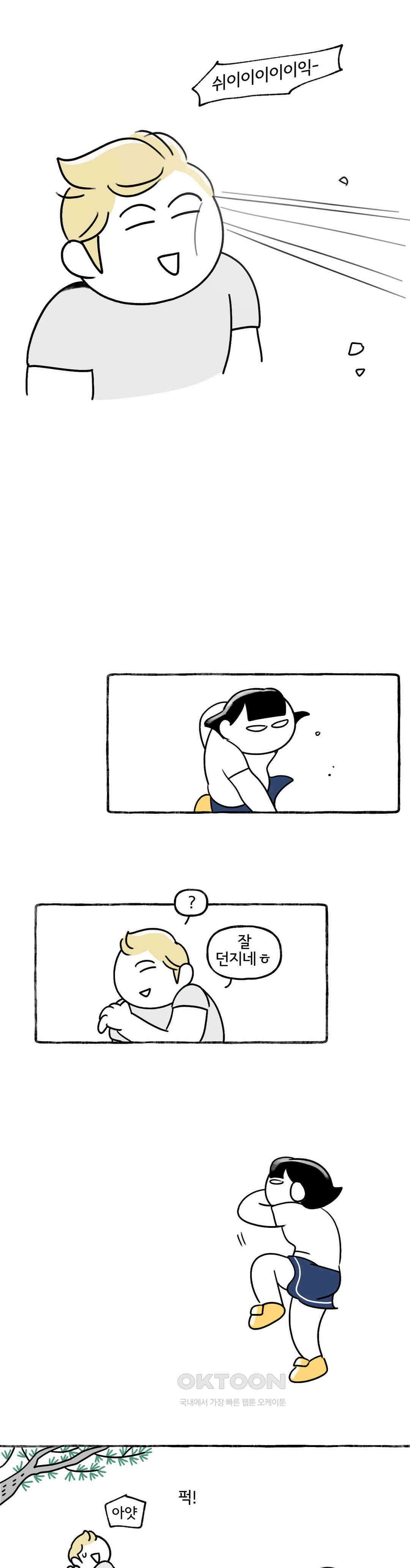 몸만 원해 바람계곡의 나오시마 7