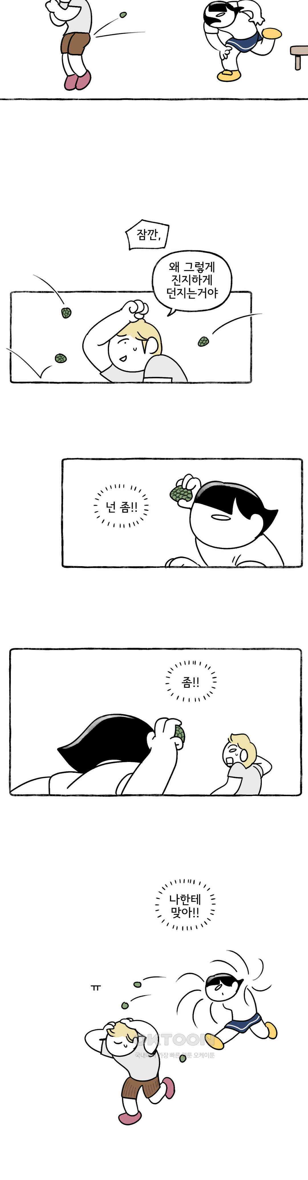 몸만 원해 바람계곡의 나오시마 8