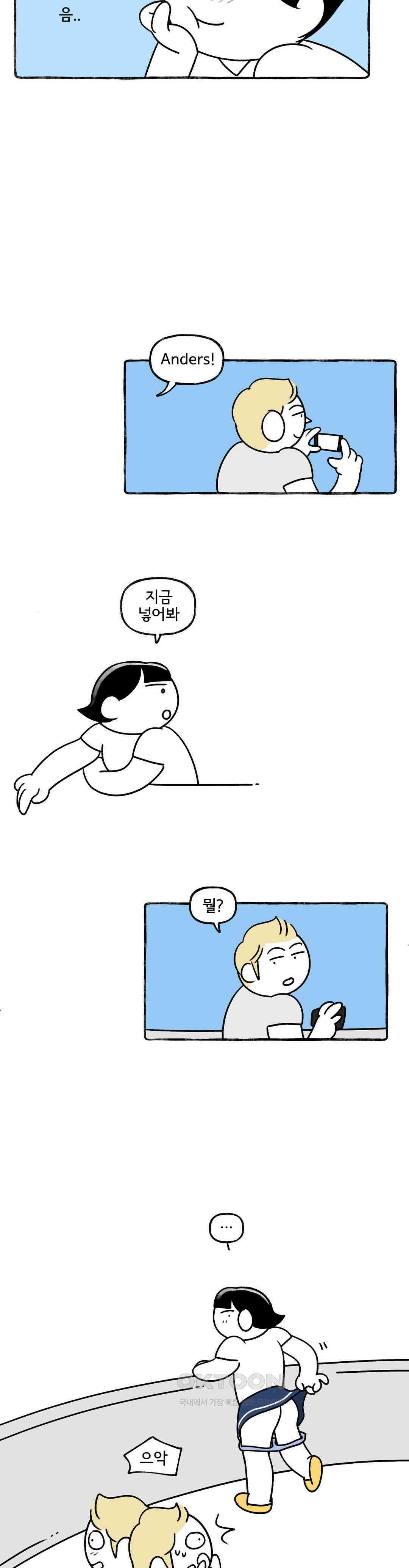 몸만 원해 바람계곡의 나오시마 18