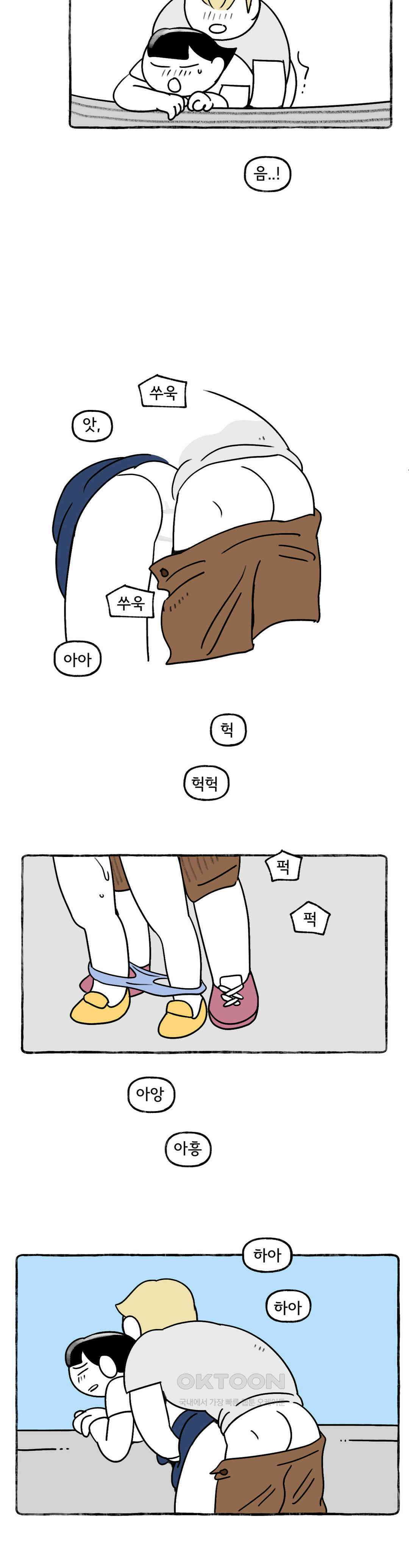 몸만 원해 바람계곡의 나오시마 20
