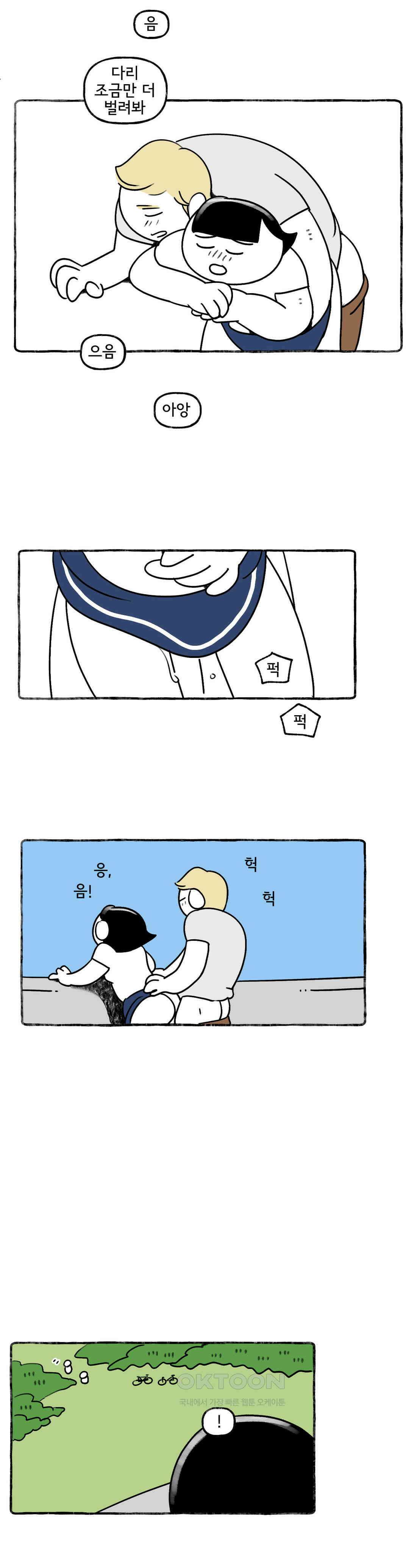 몸만 원해 바람계곡의 나오시마 21