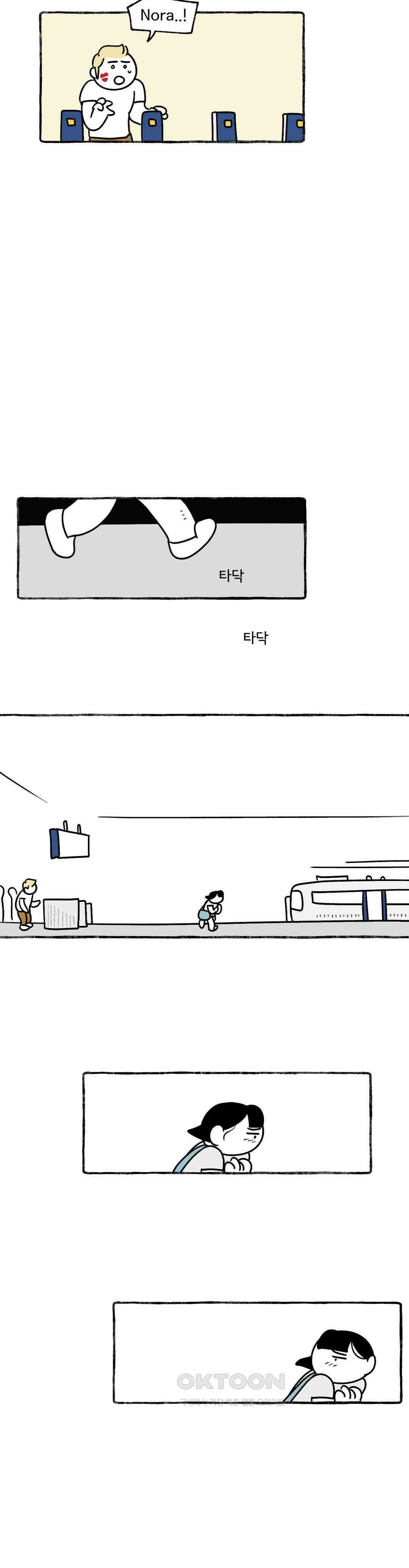 몸만 원해 내 등은 누가 긁어주나요 20