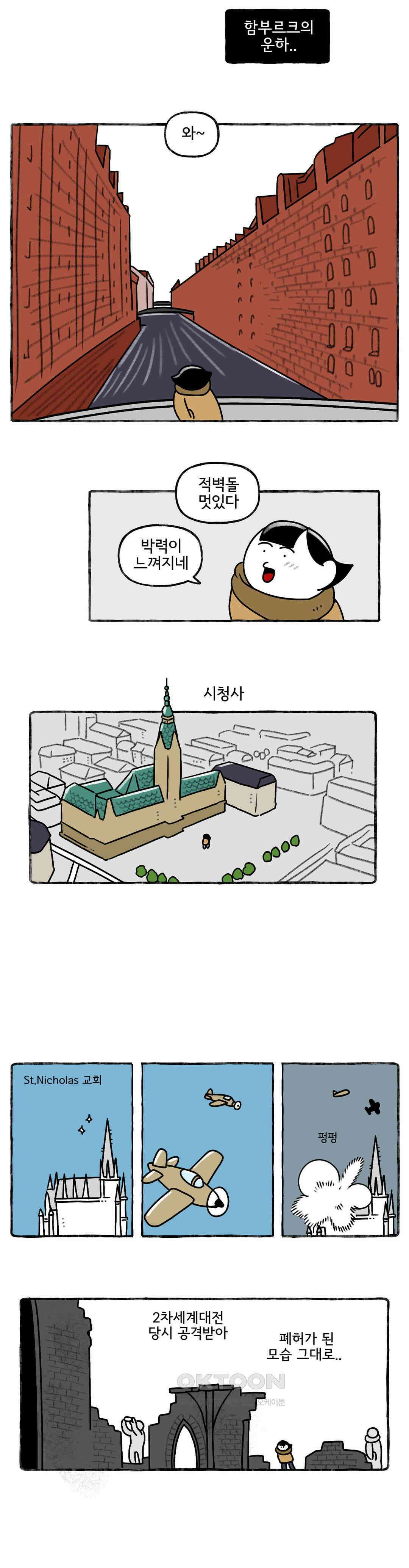 몸만 원해 오솔길 끝에 7