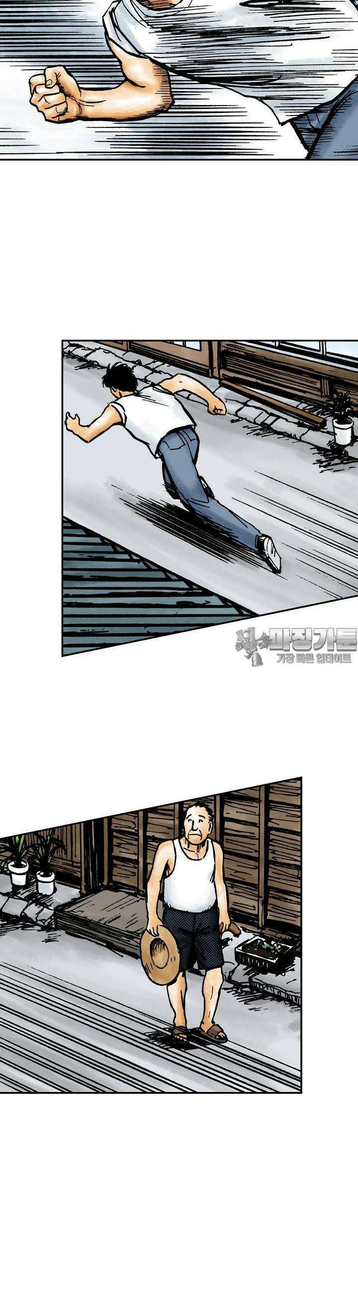 기생수 56화 2