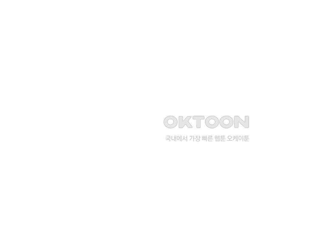 몸만 원해 그 때 그 사람 20