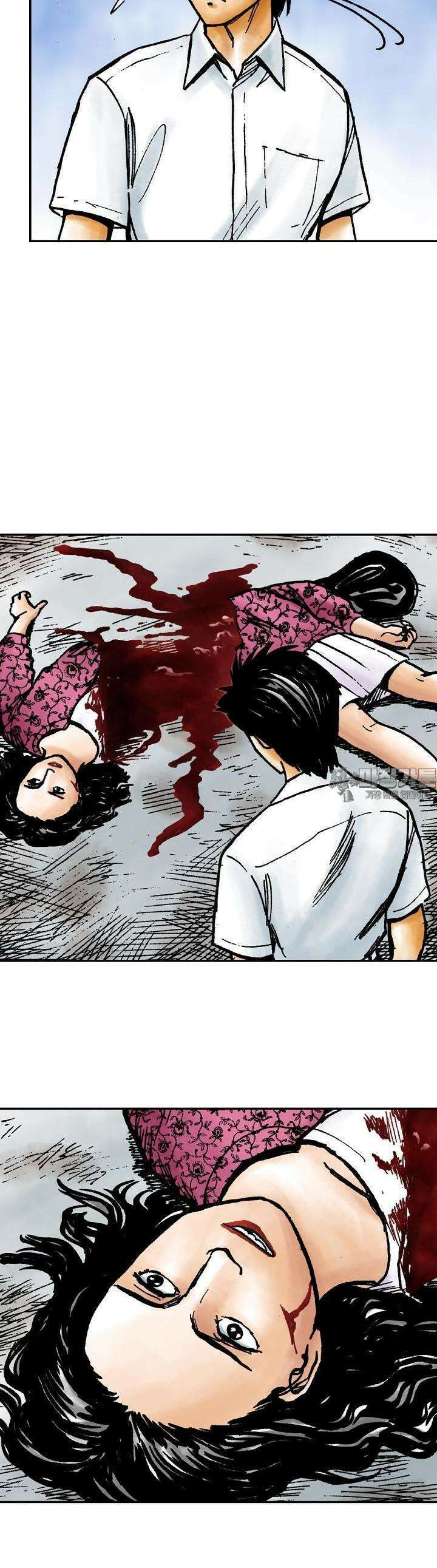 기생수 143화 2