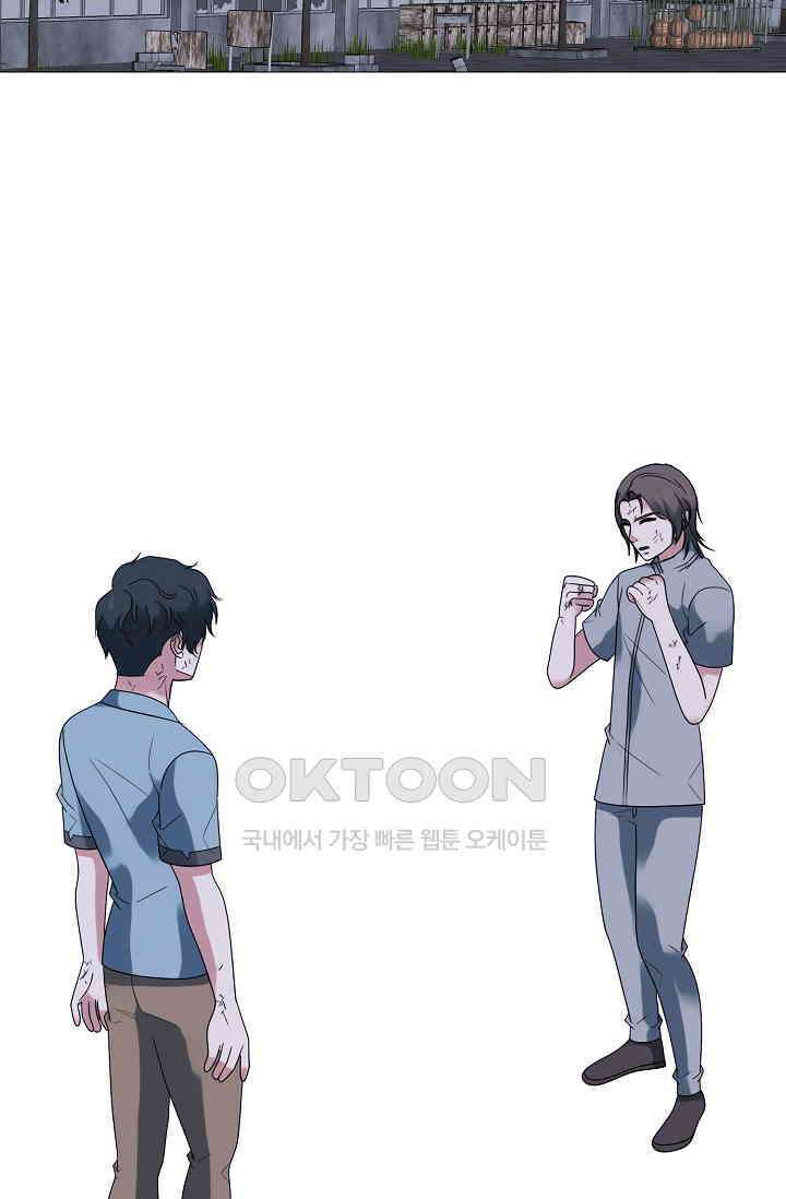 고교최강 261화 6