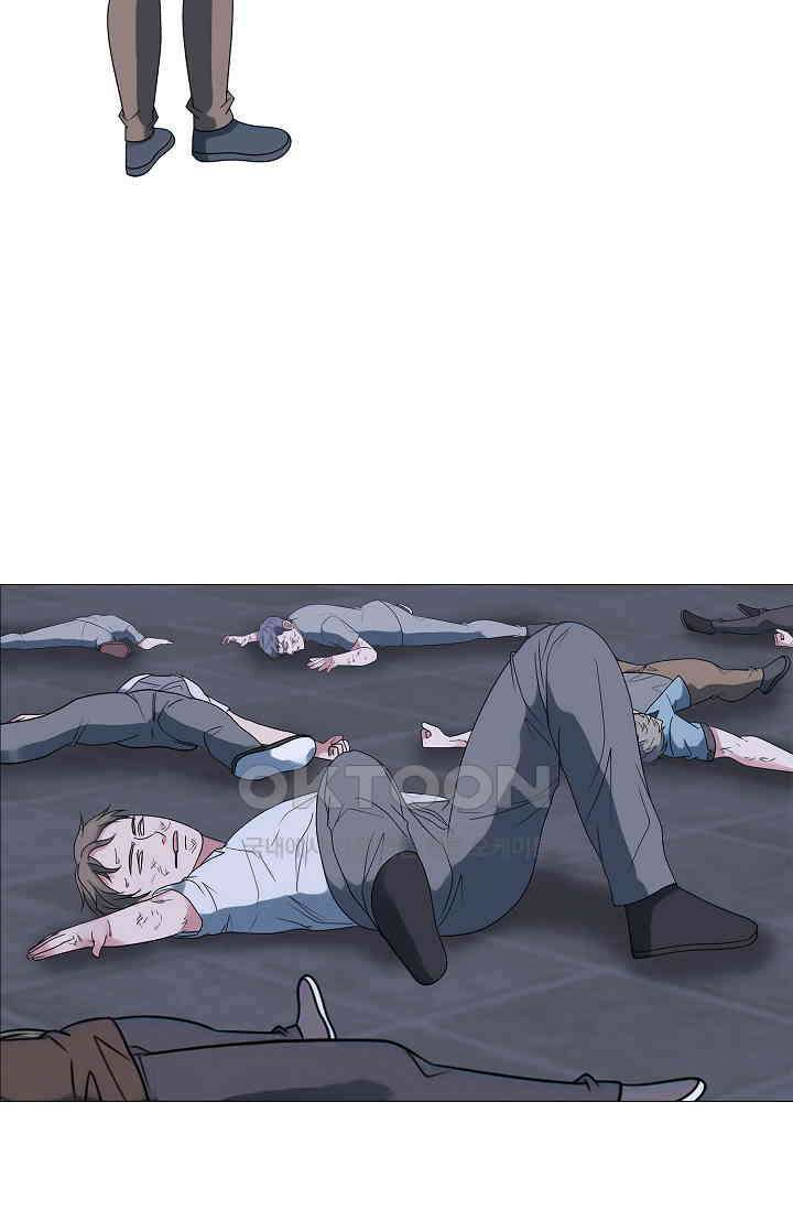 고교최강 261화 7