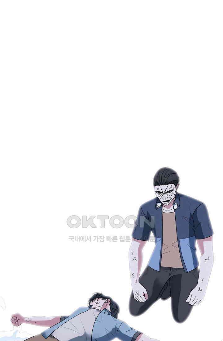 고교최강 268화 2