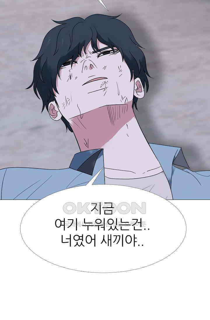 고교최강 268화 6