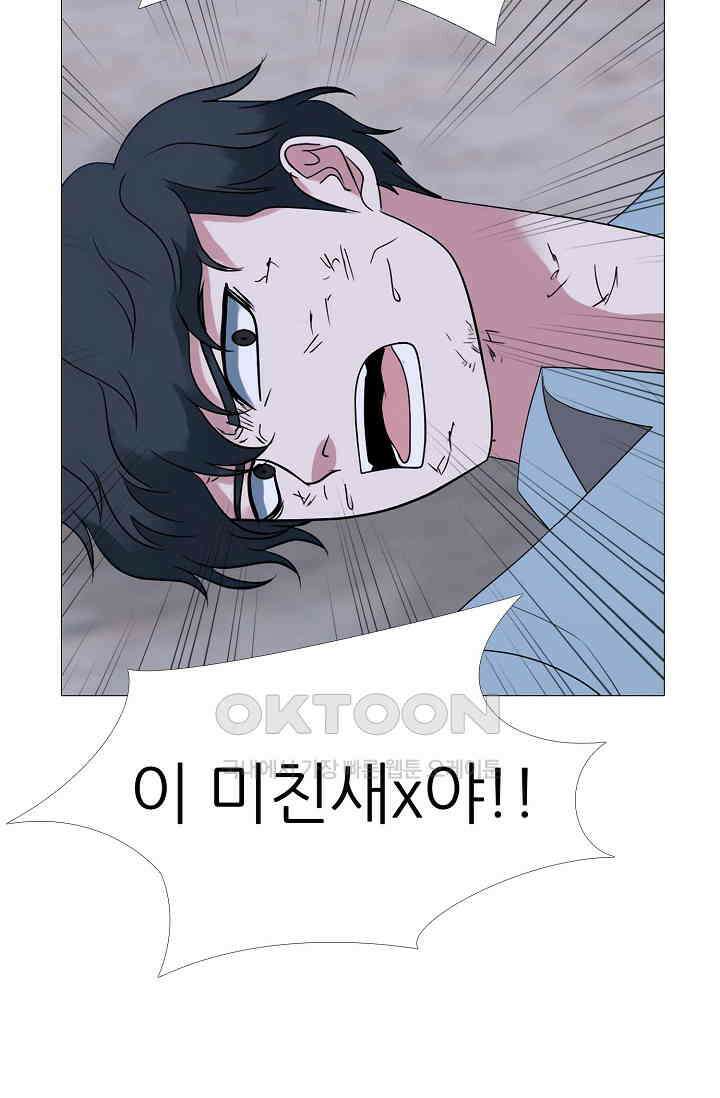 고교최강 268화 10