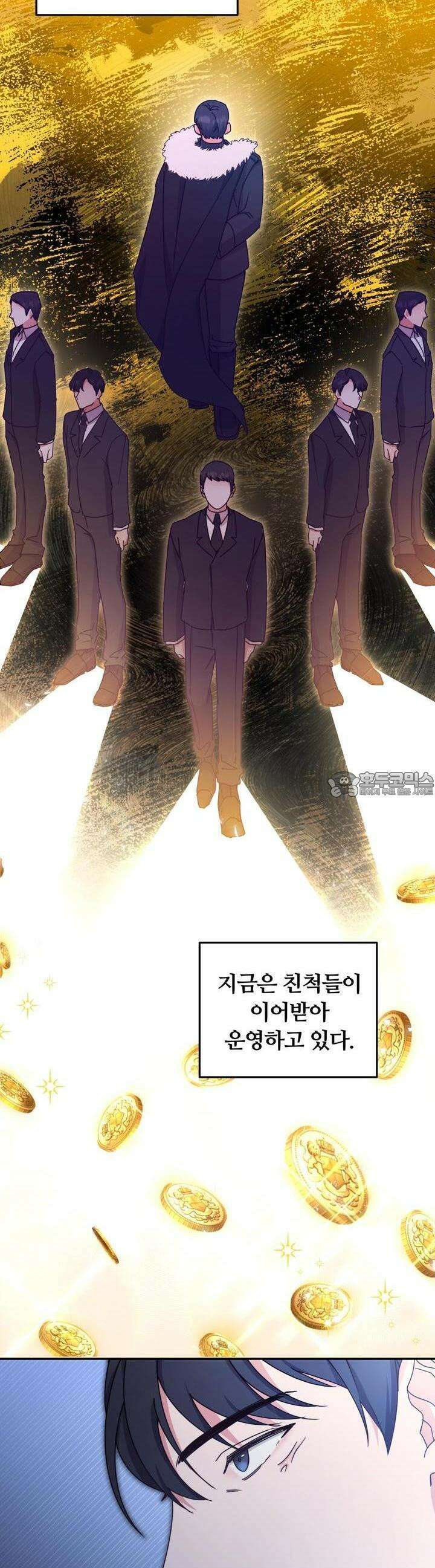 스위티, 스위티, 스위티(Sweetie, Sweetie, Sweetie) 15화 5