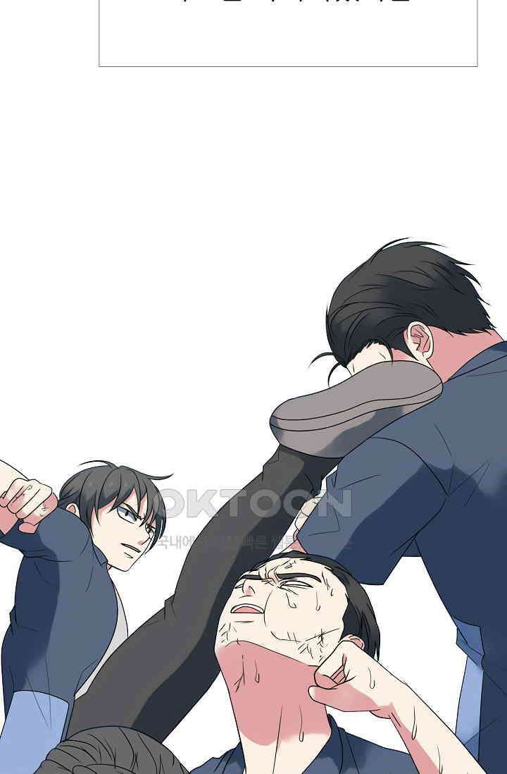 고교최강 286화 2