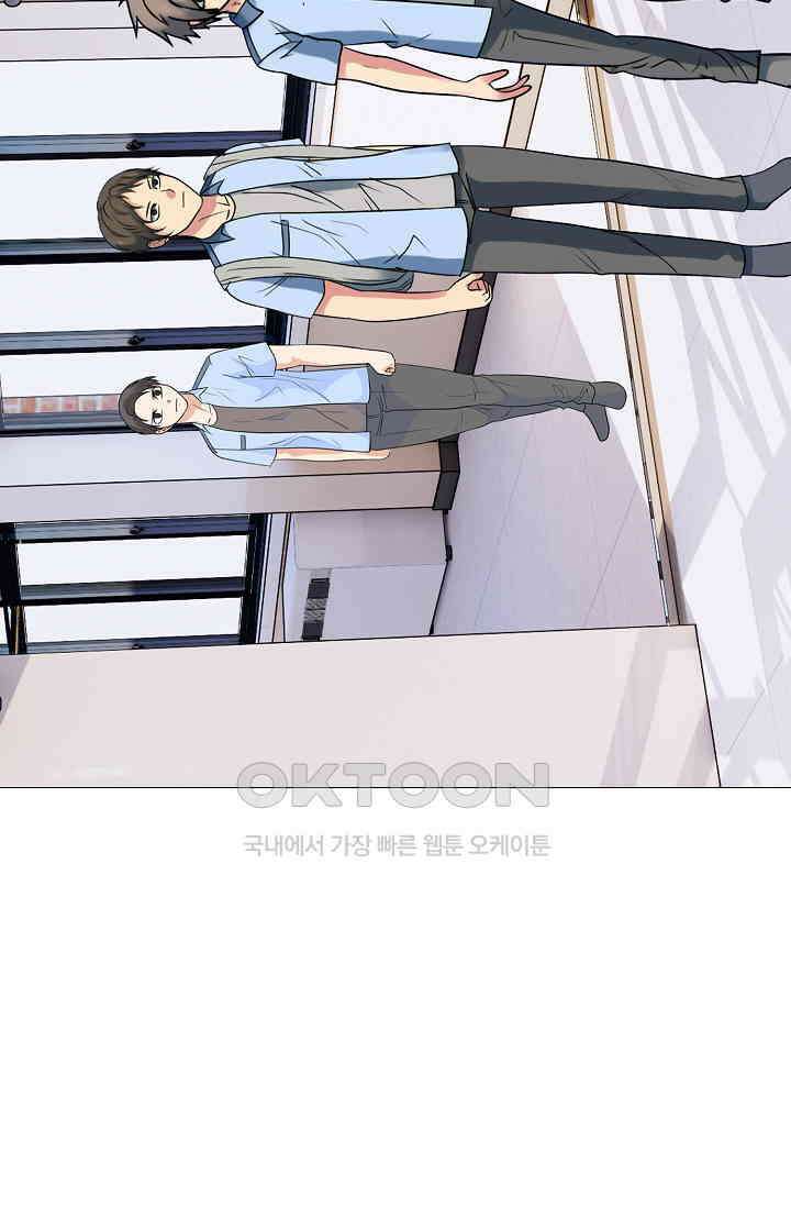 고교최강 297화 4