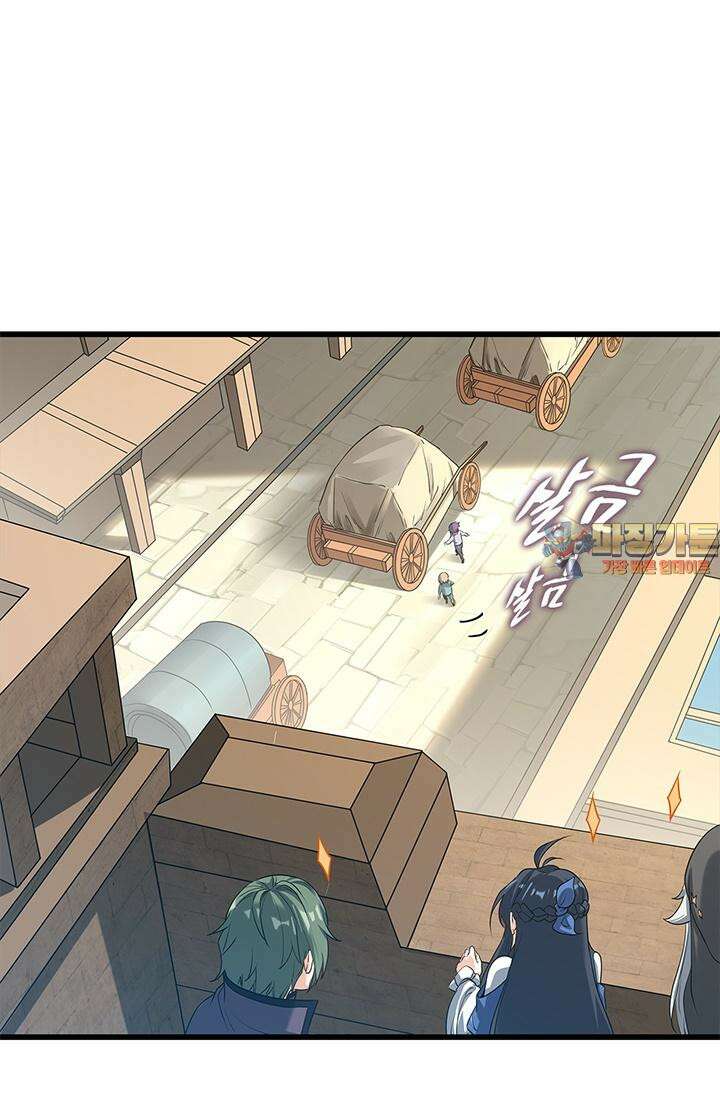 심연의 끝, 난 인류를 구할 것이다 46화 1