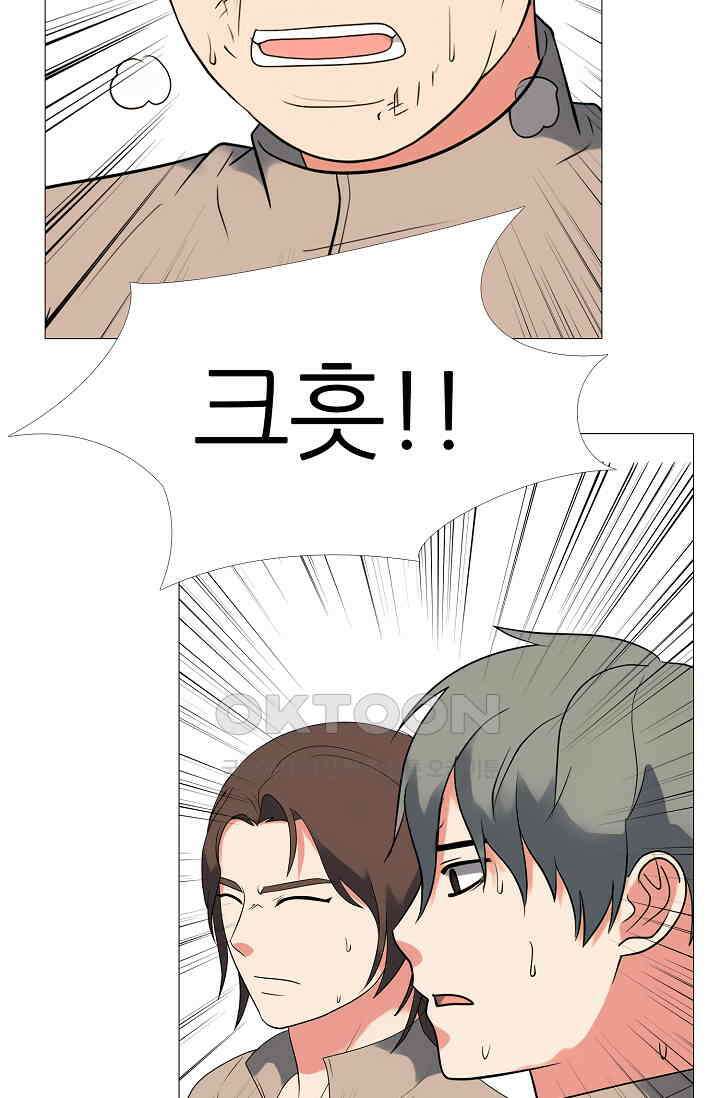 고교최강 311화 2