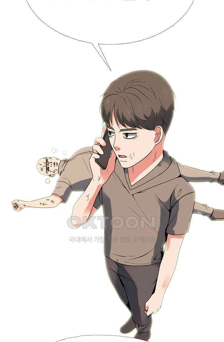 고교최강 311화 11