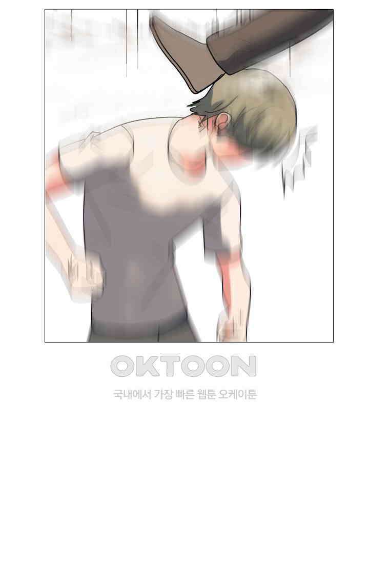 고교최강 364화 4