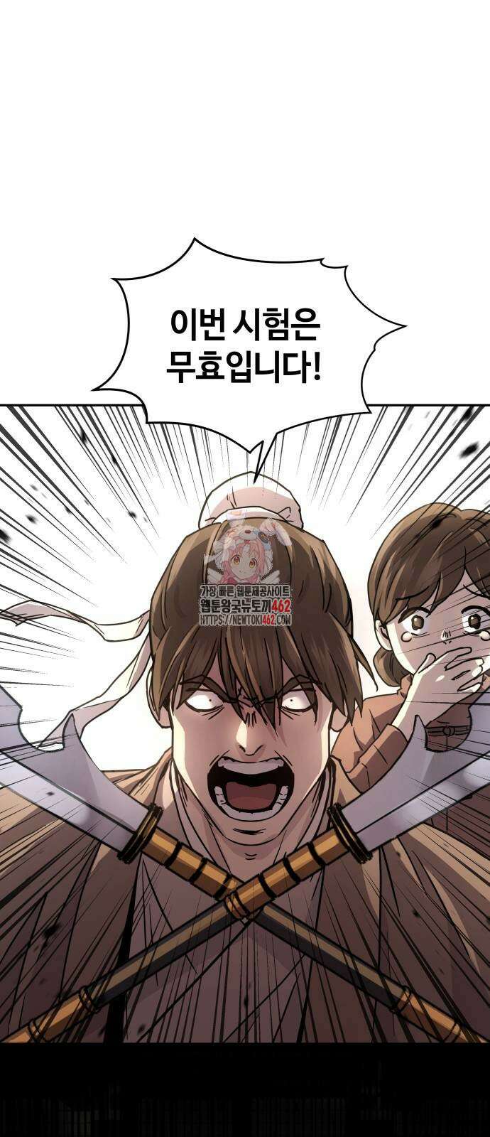 절대군림 10화 1