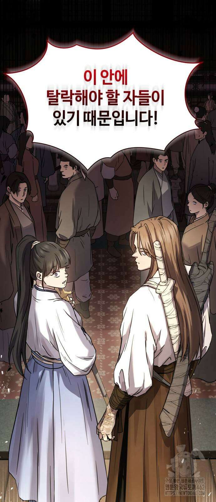 절대군림 10화 2