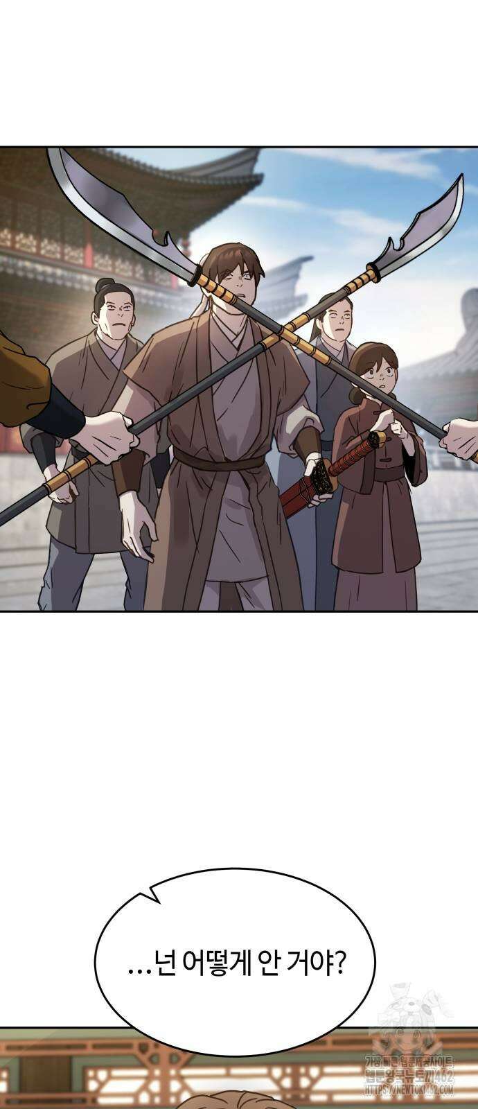절대군림 10화 17