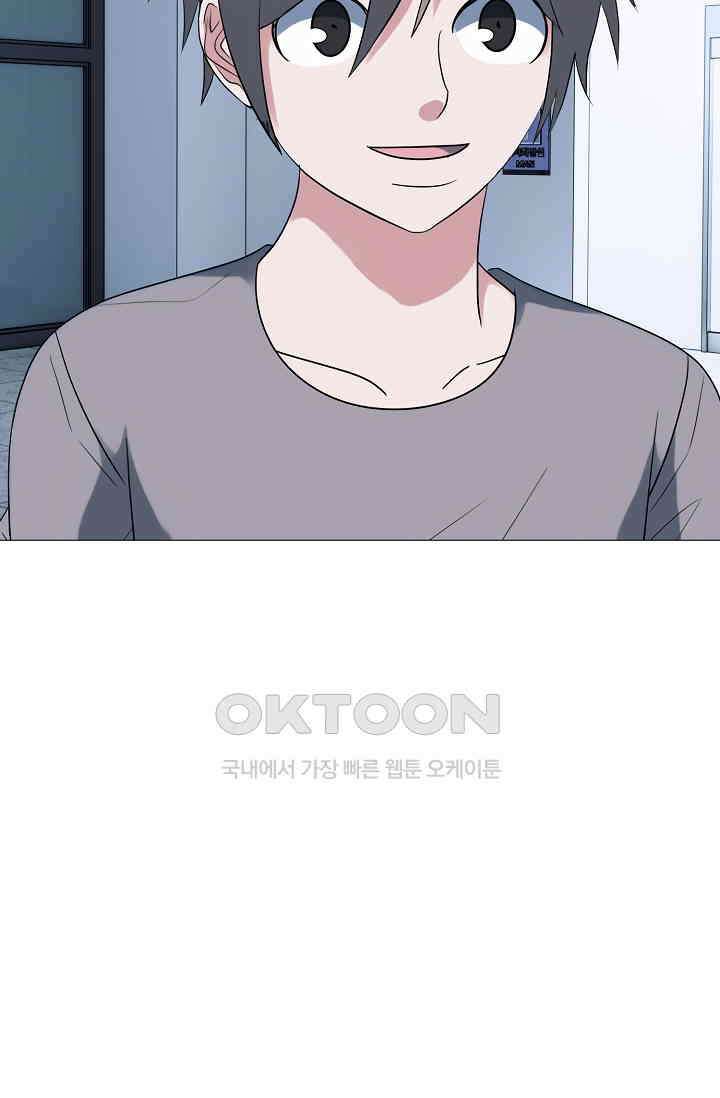 고교최강 374화 4