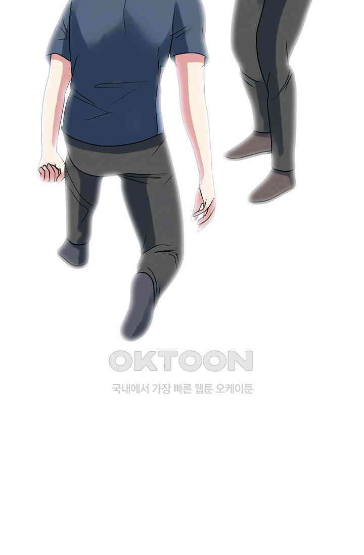 고교최강 380화 2