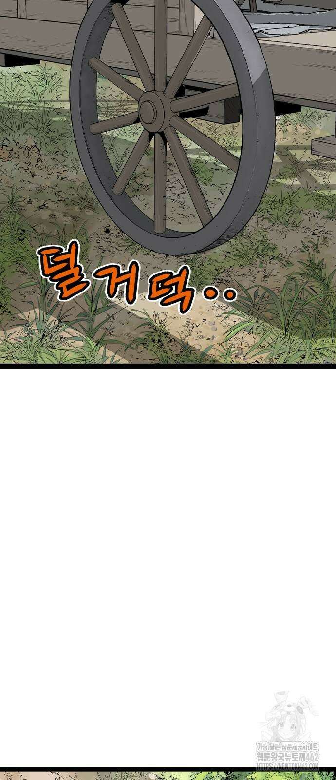 아수라 23화 6