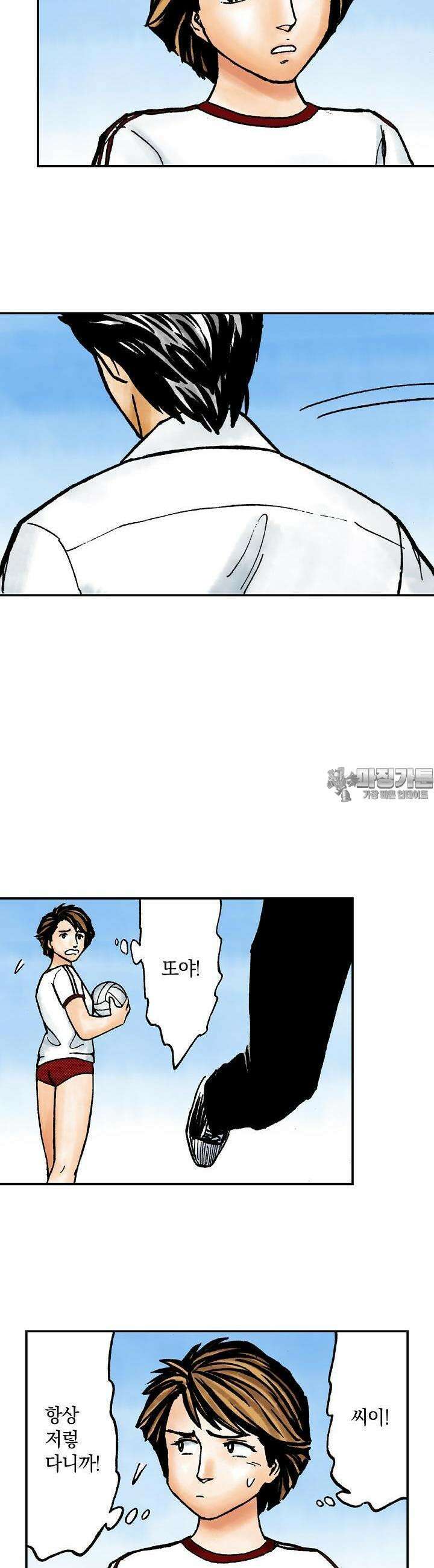 기생수 147화 10