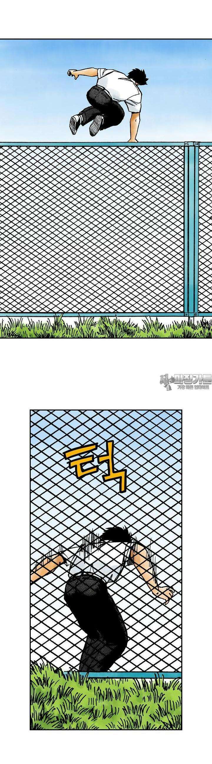 기생수 147화 13