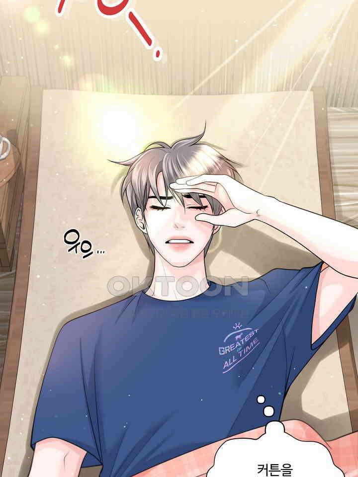 갓츄! 원더랜드 5화 4