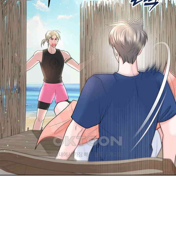 갓츄! 원더랜드 5화 7