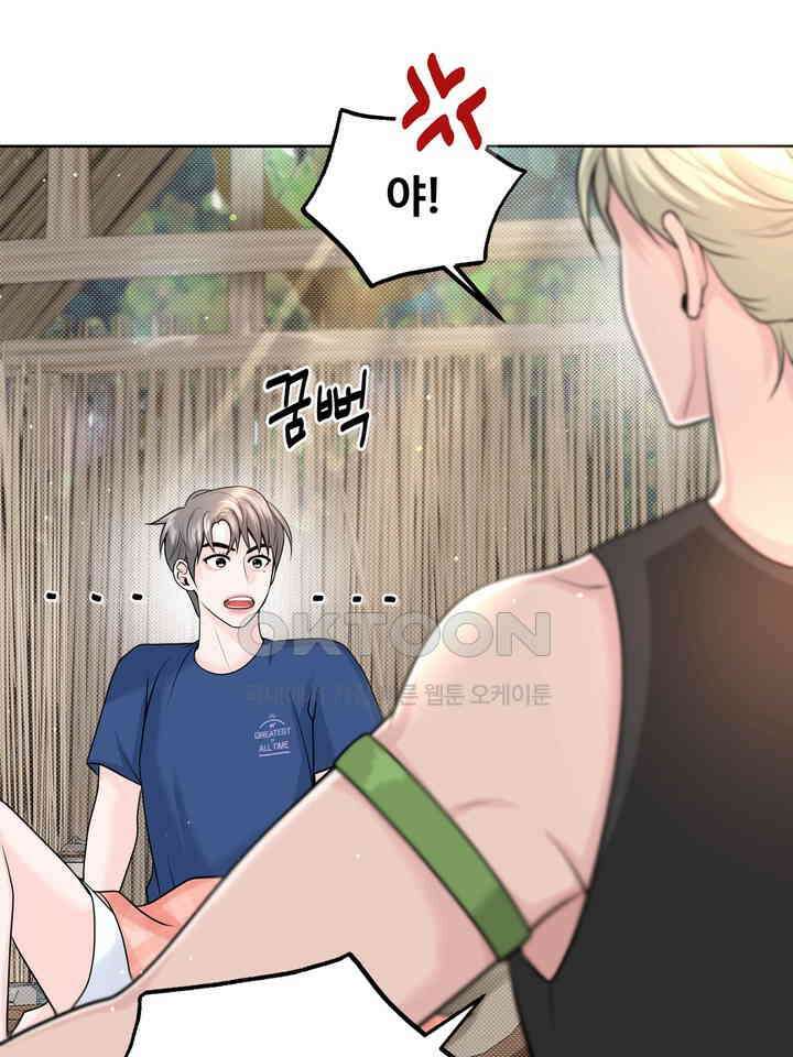 갓츄! 원더랜드 5화 8