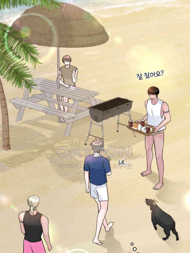 갓츄! 원더랜드 5화 14