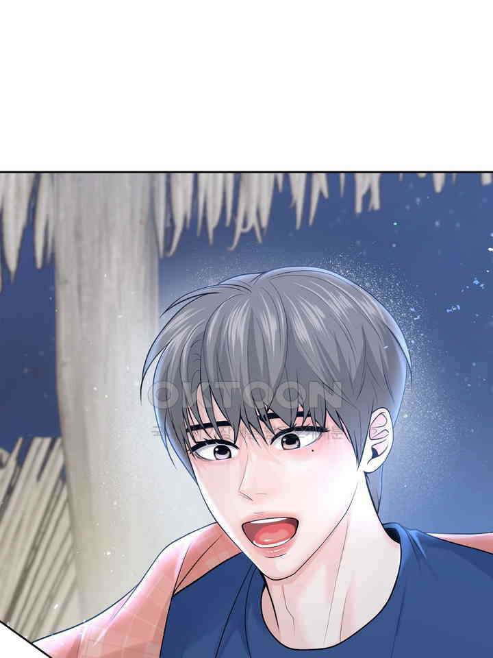 갓츄! 원더랜드 13화 1