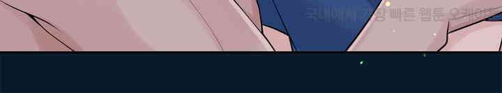 갓츄! 원더랜드 13화 10