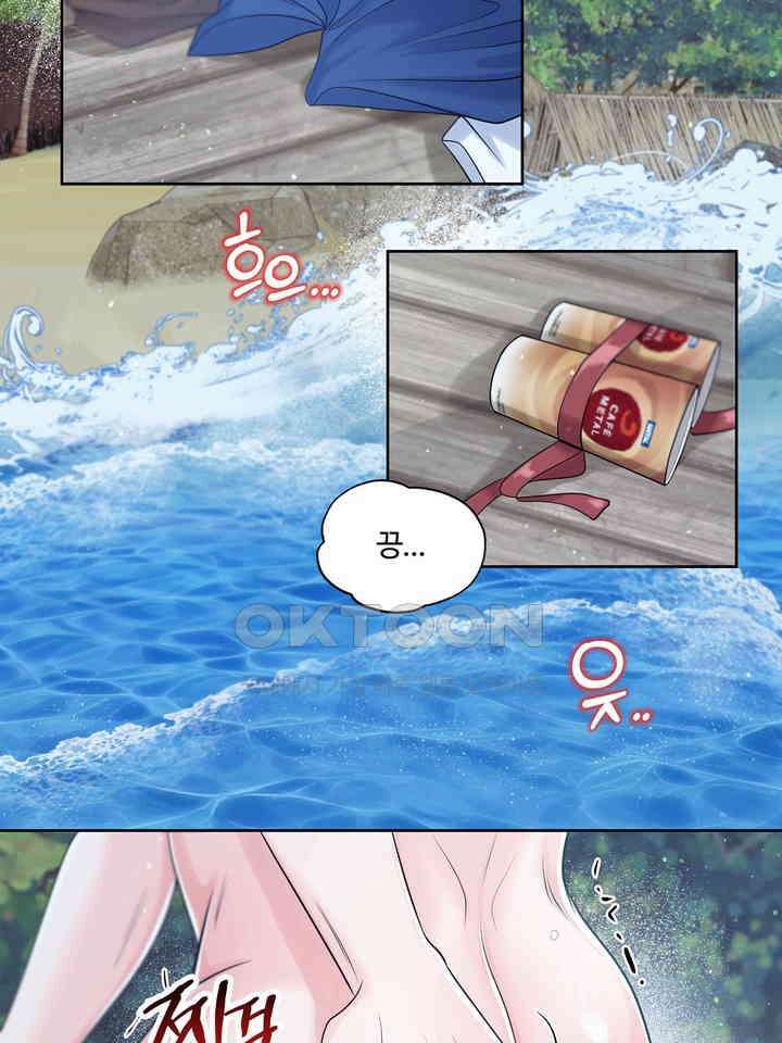 갓츄! 원더랜드 13화 12