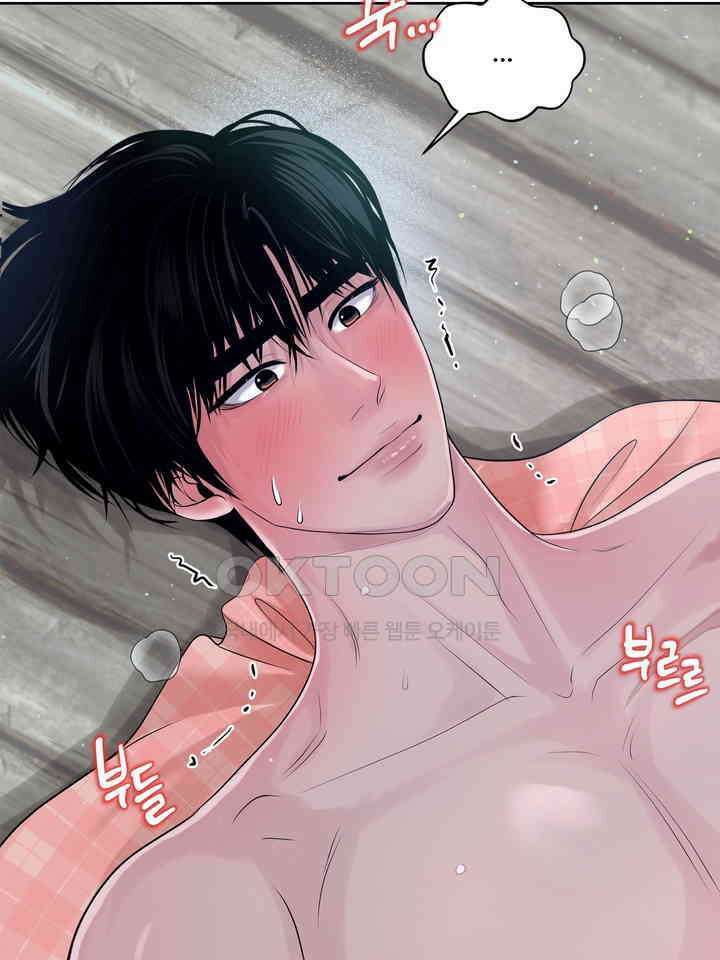 갓츄! 원더랜드 13화 16