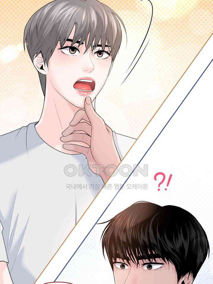 갓츄! 원더랜드 20화 13