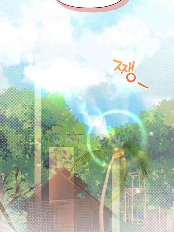 갓츄! 원더랜드 20화 15