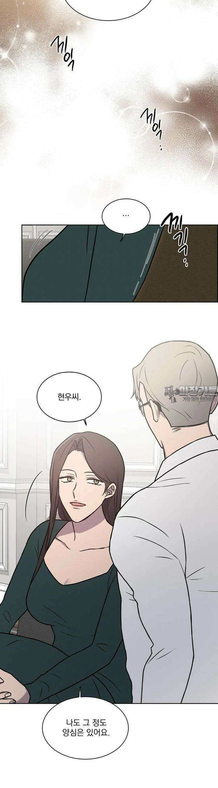 유리꽃 7화 7