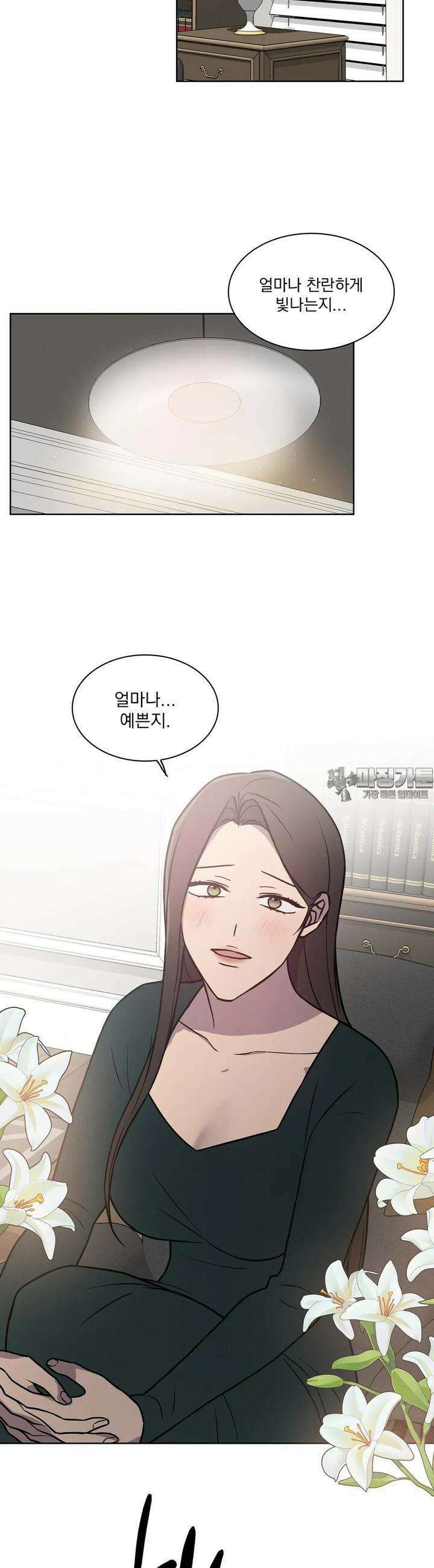 유리꽃 7화 9
