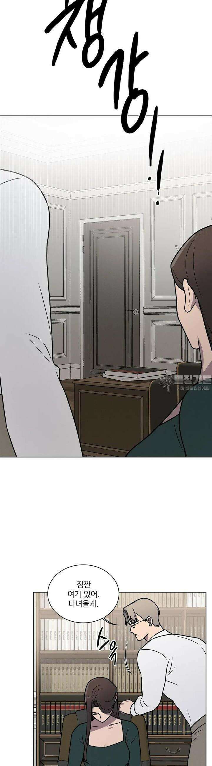 유리꽃 7화 10