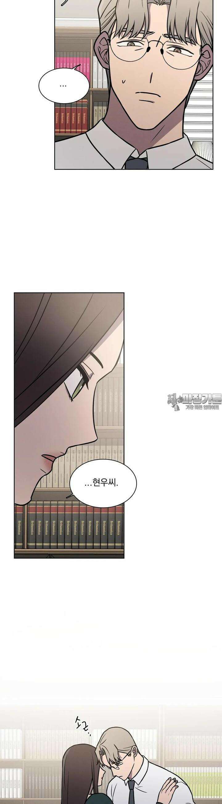 유리꽃 7화 12