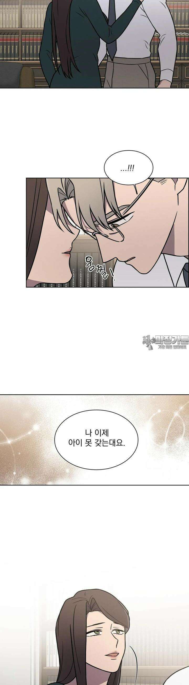 유리꽃 7화 13
