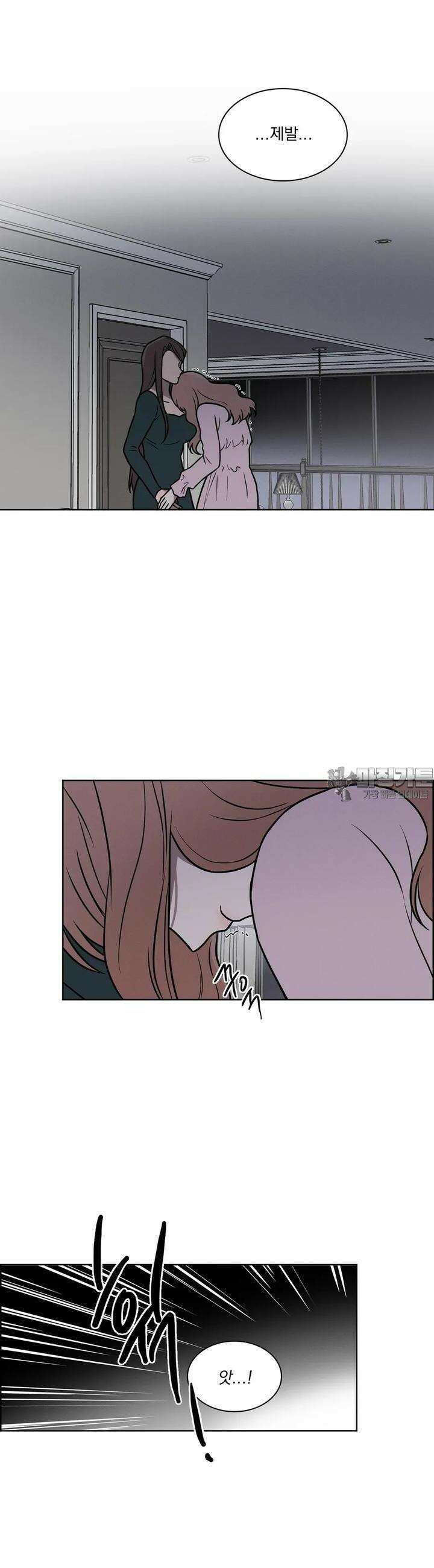 유리꽃 7화 18