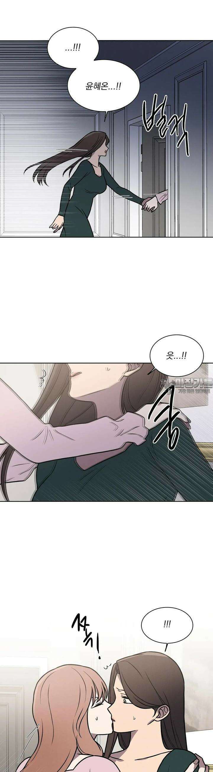 유리꽃 7화 19