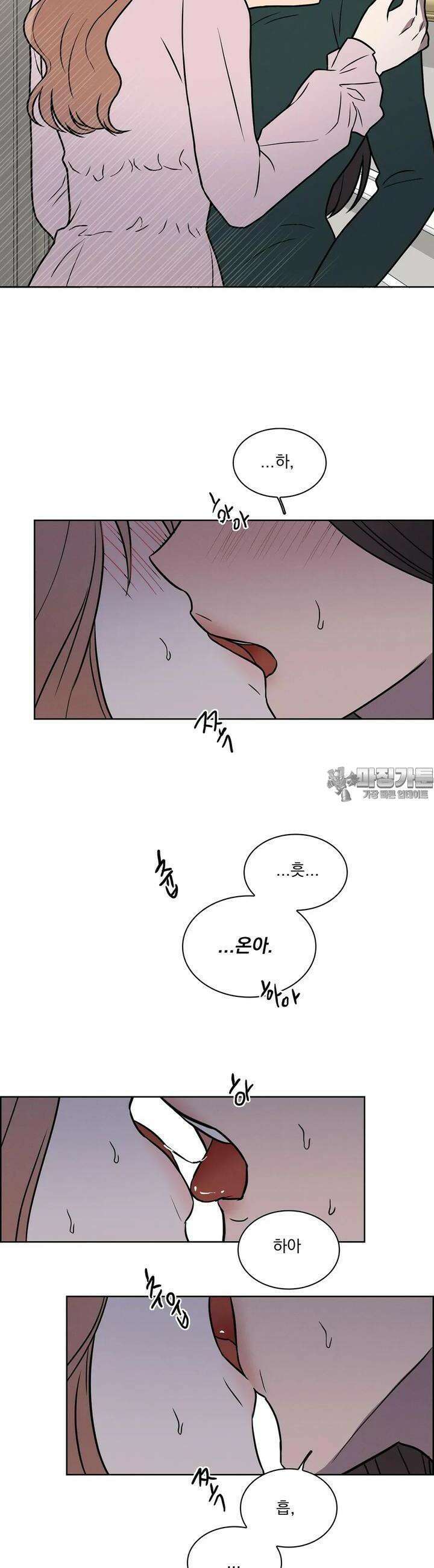 유리꽃 7화 20