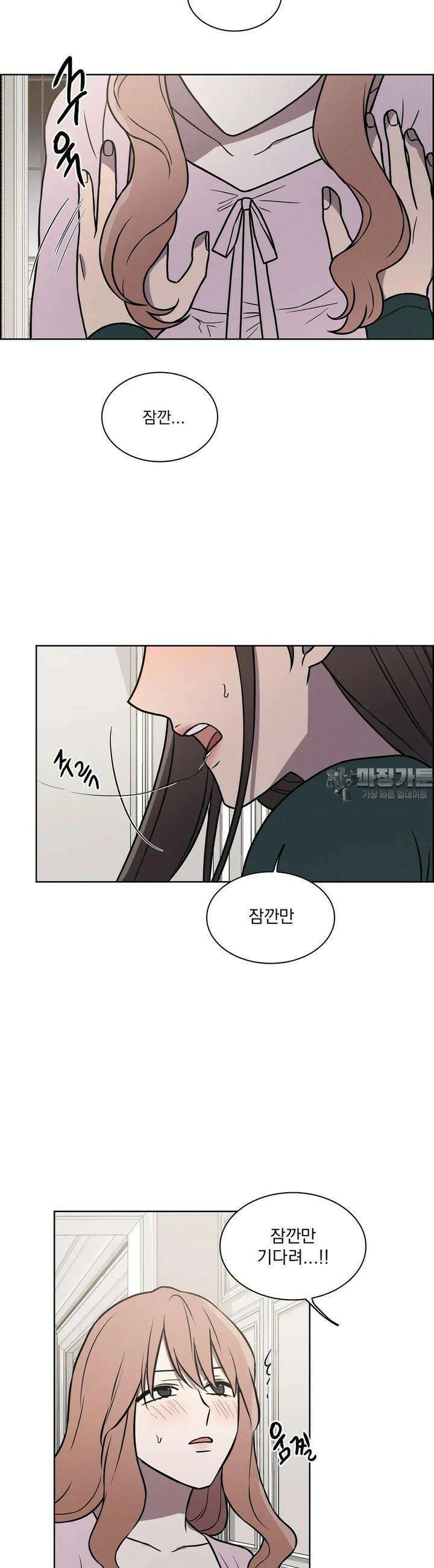 유리꽃 7화 21
